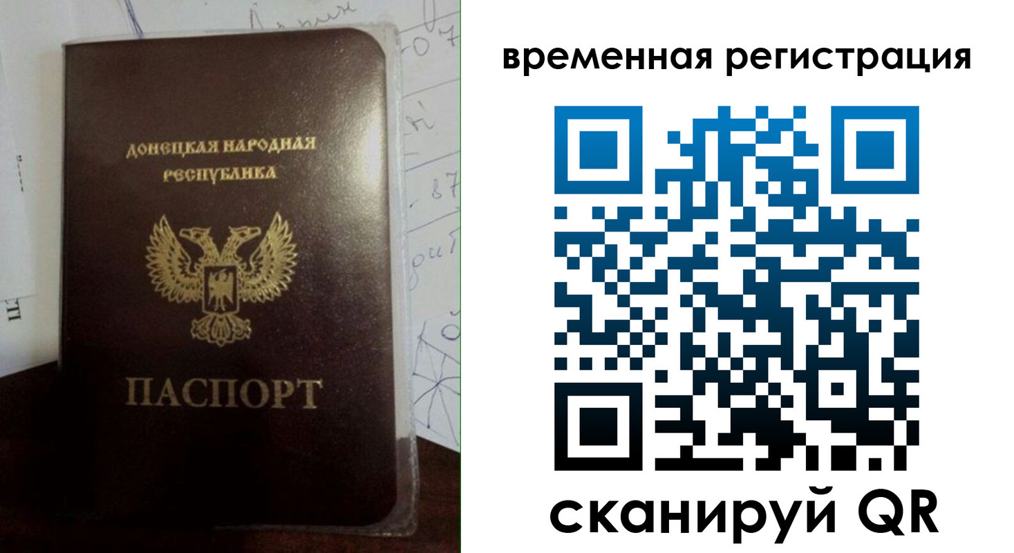 прописка для военкомата в Суздали