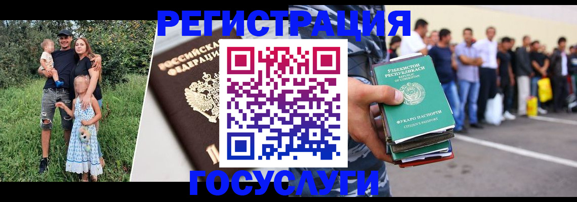 прописка гарантия в Суздали